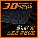 스포츠올 쇼핑하우