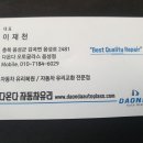 성실유리 이미지