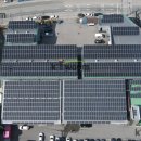 장성태양광발전소 이미지