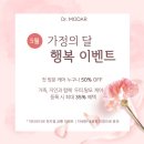 닥터모다르 호매실점 네이버블로그