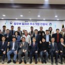 (주)금강 이미지