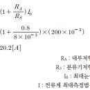 분류기 - 소방설비기사 전기 이미지