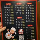 남현동-13 | "신셰프양꼬치&amp;훠궈 남현동1호점"솔직 후기 무한리필 양꼬치·훠궈 맛집, 여기였네요!<인스타엔 못 담는...