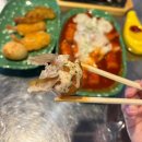 행복이 가득한 분식 | 양산 평산동 술집 또또간집 분식 포차 칠한집 배달 가능