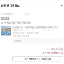 가산글램핑 | 포천 글램핑, 캠핑장 추천 <꿈드림 글램핑장>