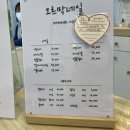 오르막네일