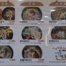 삼육 식당 이미지