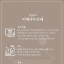 적선지가 사리점 이미지
