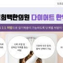 중원한의원 이미지