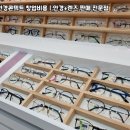 일공공일안경콘택트 이미지