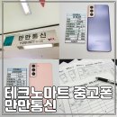 은은통신 이미지