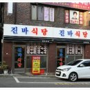 용산-217 이미지