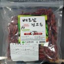 주식회사 다온푸드