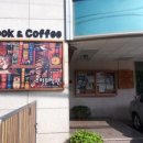 추리문학관 이미지