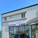 마켓진양호평택점 이미지