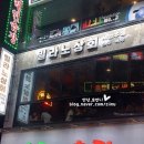 모란상회 이미지