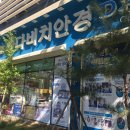 다비치안경가경터미널시장앞점 | 가경동안경,다양한 선글라스를 만나볼 수 있는[다비치안경 가경터미널시장앞점]