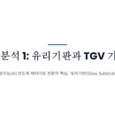 태성산업 앞 이미지