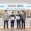 하나운수(주) 이미지