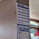 가호동31 | 진주 호탄동 추어탕맛집 엄마추어탕