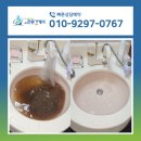 ㈜하나환경 남구지점 | 광주수도배관청소 광주광역시 남구 아파트 수도배관청소 실제 상담 후 달라진 수질 변화