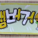 우림슈퍼 이미지