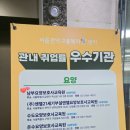 시흥4동주민센터 | [공지] [주간반] 2026. 1.21(수) 요양보호사 주간반/내일배움카드/국비지원