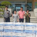 진도종합건재마트 이미지