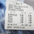 테트리스찜닭 성서점 이미지