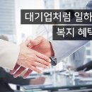 모듈화산업단지 이미지