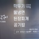 돌쇠 PC 이미지
