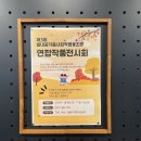 꿈 협동조합 네이버블로그
