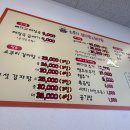 소쿠리감자탕 이미지