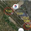 진짜 대형참사 날뻔했던 <b>대한항공</b>,에어부산