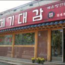 대감주유소 네이버블로그