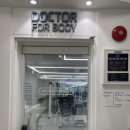 닥터포바디 퍼스널 트레이닝 | 개포동피티샵_닥터포바디 퍼스널트레이닝 1:1PT후기
