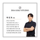 동백죽전대로 527번길 | 용인 동백골프 레슨 '다이아골프스튜디오 용인점' KPGA 투어 프로 원포인트 레슨 후기