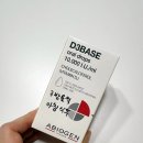 대학비타민약국 | 비타민D 부족 디3베이스 경구드롭스 구매부터 실비청구까지
