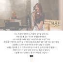 (도서 소개) 그럼에도 여전히 음악을 합니다