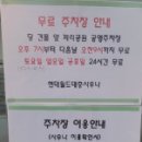 현대대중목욕탕 이미지