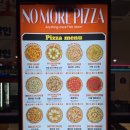 과천역 | 치즈피자 잘하는 과천역 맛집 추천 : 노모어피자 과천점