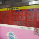 만리장성(황궁쟁반짜장) 이미지