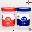 빌라 대리석 셀프 보수 성공 후기 | 광명 한일석건 대리석 재단