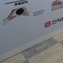 삼산한의원 이미지