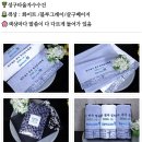 부흥유통 | 교회수건 목사안수답례품 기념수건 제작