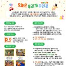 꽃마루 Daum카페