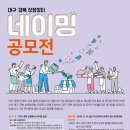 대구경북상생장터 이미지
