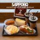 삿포로 현지인 맛집 추천 동구리 빵집 일본 빵지순례