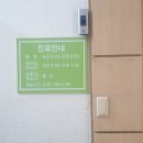 강문호내과의원 네이버블로그