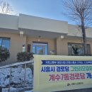 도원환경 이미지